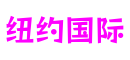 江苏省苏州市纽约国际游戏设计有限公司